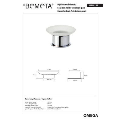 138108191 Omega Мыльница свободностоящая стеклянная Bemeta 138108191 Omega Мыльница свободностоящая стеклянная Bemeta