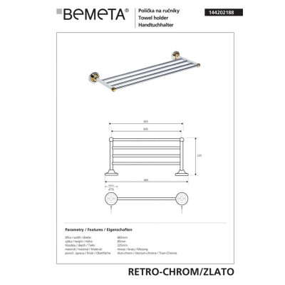 Поличка для рушників Retro (144202188), Bemeta Поличка для рушників Retro (144202188), Bemeta