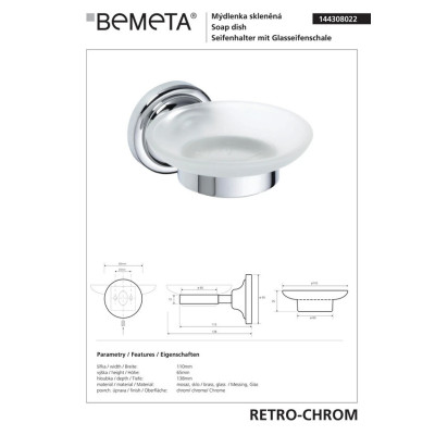 Мыльница Retro (144308022), Bemeta Мыльница Retro (144308022), Bemeta