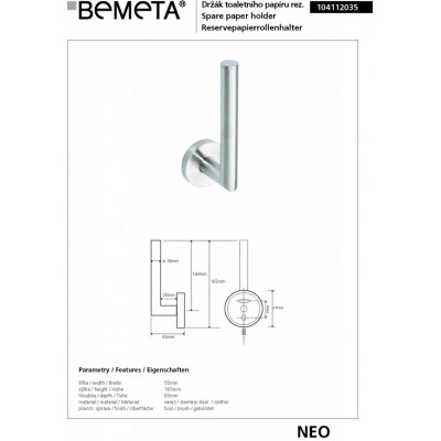 104112035 NEO: тримач туалетного паперу верт,нерж Bemeta Чехія