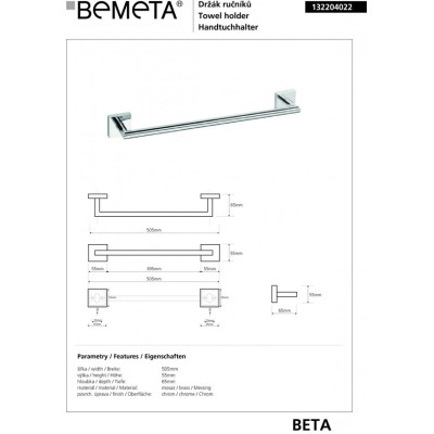 Тримач для рушників Beta (132204022), Bemeta Тримач для рушників Beta (132204022), Bemeta