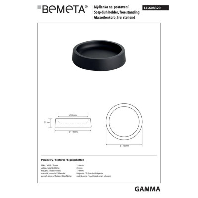 145608320 Gamma: Мильниця, окремостояча, чорна Bemeta Чехія 145608320 Gamma: Мильниця, окремостояча, чорна Bemeta Чехія