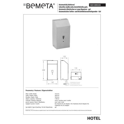 105109335 Hotel:Автоматический диспенсер жидкого мыла или дезинфекции Bemeta Чехия 105109335 Hotel:Автоматический диспенсер жидкого мыла или дезинфекции Bemeta Чехия