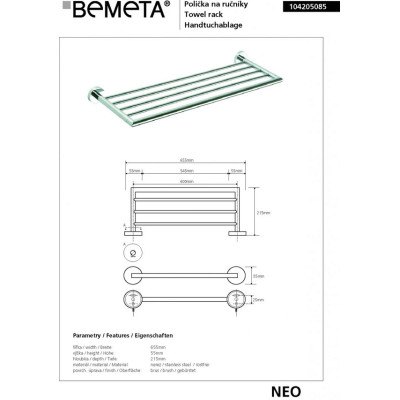 Поличка для рушників Neo (104205085), Bemeta Поличка для рушників Neo (104205085), Bemeta