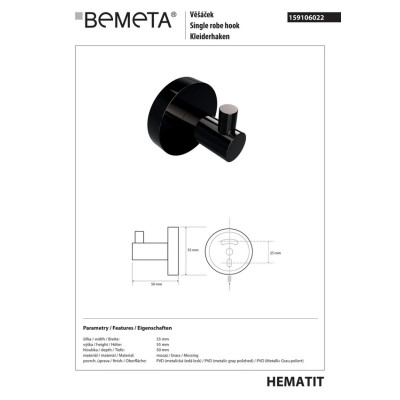 Гачок Hematit (159106022), Bemeta