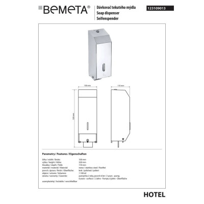 Диспенсер мыла настенный, нерж.глянец 123109013 HOTEL Bemeta Чехия
