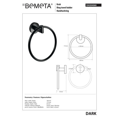 Кольцо для полотенец Dark 104204060 Bemeta Чехия Кольцо для полотенец Dark 104204060 Bemeta Чехия