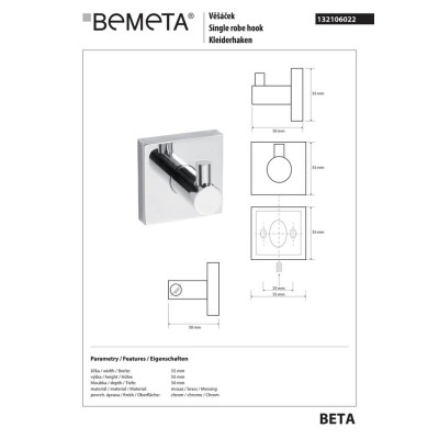 Крючок Beta (132106022), Bemeta