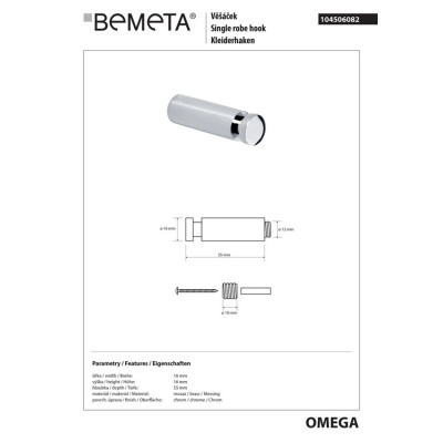 Гачок Omega (104506082), Bemeta Гачок Omega (104506082), Bemeta