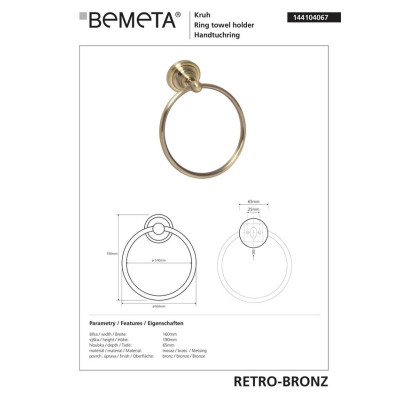 144104067 Retro Держатель для полотенец кольцевой (бронза), Bemeta 144104067 Retro Держатель для полотенец кольцевой (бронза), Bemeta