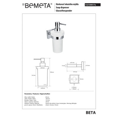 Дозатор для жидкого мыла Beta (132109017), Bemeta Дозатор для жидкого мыла Beta (132109017), Bemeta