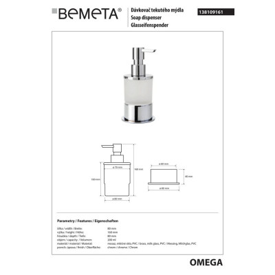 138109161 Omega Дозатор для жидкого мыла, свободностоящий (стекло), Bemeta 138109161 Omega Дозатор для жидкого мыла, свободностоящий (стекло), Bemeta
