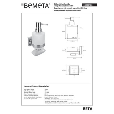 132109182 Beta Дозатор рідкого мила із магнітною мильницею Bemeta Чехія