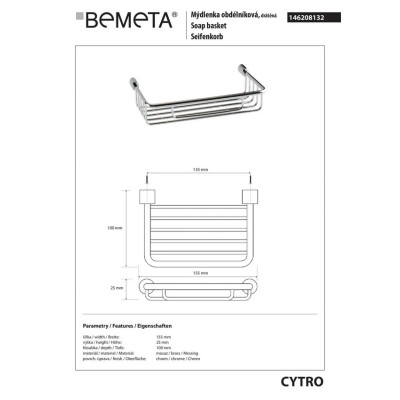 146208132 Полочка для мыла Bemeta Чехия