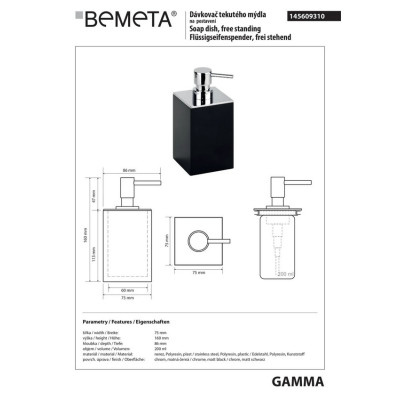 145609310 Gamma: Дозатор жидкого мыла, отдельно стоящий, черный Bemeta Чехия 145609310 Gamma: Дозатор жидкого мыла, отдельно стоящий, черный Bemeta Чехия