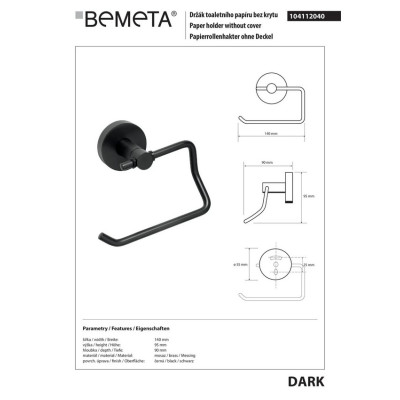 104112040 Dark Тримач паперу без кришки Bemeta Чехія