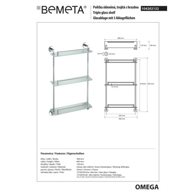 104202132 OMEGA:полочка стеклянная тройная с бортиком Bemeta Чехия