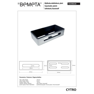 Мыльница прямоугольная пластиковая 102308226 Cytro Bemeta Чехия Мыльница прямоугольная пластиковая 102308226 Cytro Bemeta Чехия