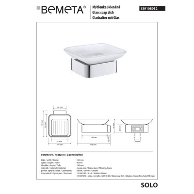 Мильниця (скло) 139108032 Solo Bemeta Чехія Мильниця (скло) 139108032 Solo Bemeta Чехія