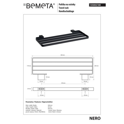 Полочка для полотенец Nero (135002180), Bemeta Полочка для полотенец Nero (135002180), Bemeta