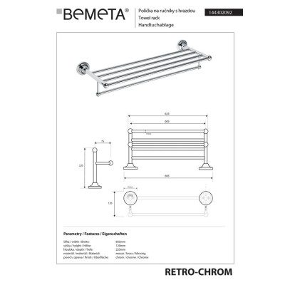 Полочка для полотенец Retro (144302092), Bemeta Полочка для полотенец Retro (144302092), Bemeta