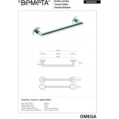 Полотенцедержатель Omega (104204042), Bemeta Полотенцедержатель Omega (104204042), Bemeta