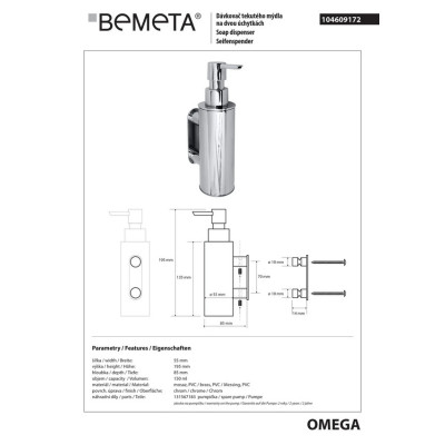 Дозатор для жидкого мыла Omega (104609172), Bemeta Дозатор для жидкого мыла Omega (104609172), Bemeta