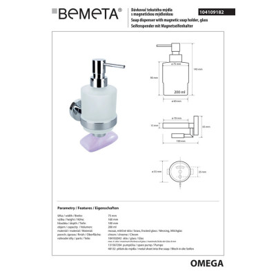 Дозатор для рідкого мила з магнітною мильницею Omega (104109182), Bemeta Дозатор для рідкого мила з магнітною мильницею Omega (104109182), Bemeta
