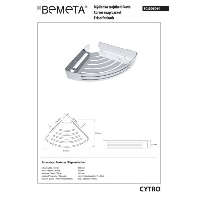 Мильниця кутова 102308061 Cytro Bemeta Чехія Мильниця кутова 102308061 Cytro Bemeta Чехія
