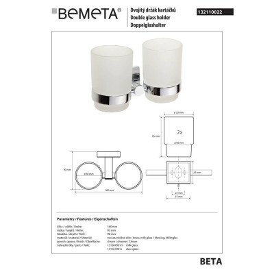 132110022 Beta Держатель стаканов двойной со стаканами(стекло) Bemeta Чехия 132110022 Beta Держатель стаканов двойной со стаканами(стекло) Bemeta Чехия