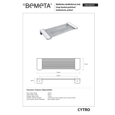 Полочка Cytro (146102272), Bemeta Полочка Cytro (146102272), Bemeta