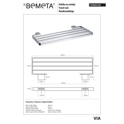 Полочка для полотенец Via (135002182), Bemeta Полочка для полотенец Via (135002182), Bemeta