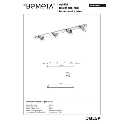 Планка з гачками Omega (104606102), Bemeta Планка з гачками Omega (104606102), Bemeta