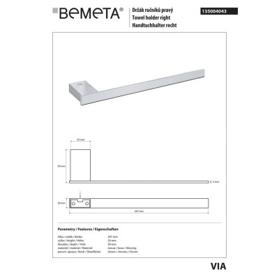 Полотенцедержатель Via (135004043), Bemeta Полотенцедержатель Via (135004043), Bemeta