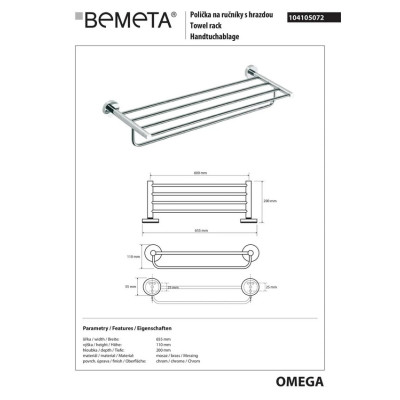 Поличка для рушників Omega (104105072), Bemeta Поличка для рушників Omega (104105072), Bemeta