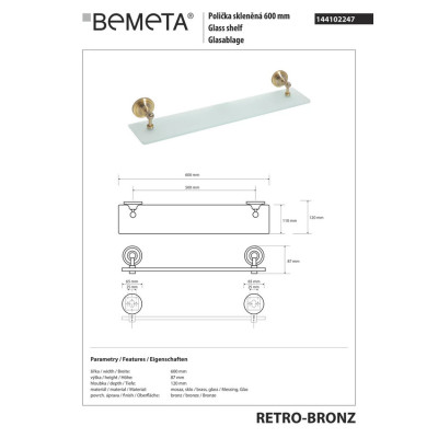Поличка скляна Retro (144102247), Bemeta Поличка скляна Retro (144102247), Bemeta