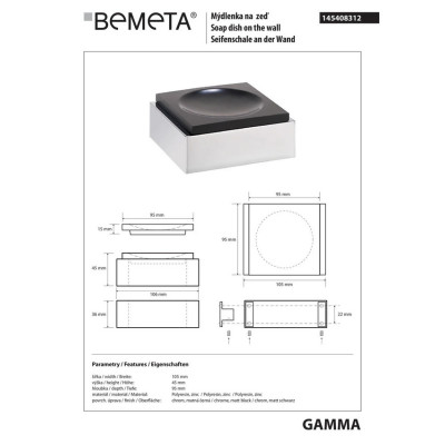 145408312 Gamma Мыльница черная Bemeta Чехия