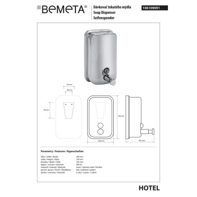 106109091 Hotel Диспенсер для рідкого мила 500 мл нержавіючий Bemeta Чехія