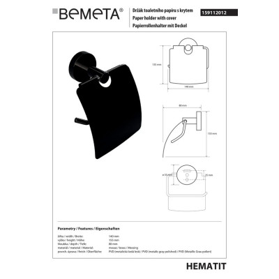 Держатель для туалетной бумаги Hematit (159112012), Bemeta Держатель для туалетной бумаги Hematit (159112012), Bemeta
