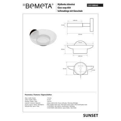 Мильниця Hematit (155108042), Bemeta Мильниця Hematit (155108042), Bemeta