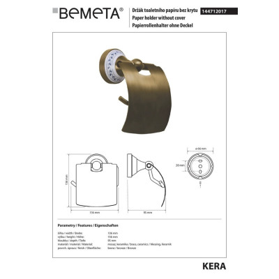 Тримач туалетного паперу з кришкою 144712017 Kera Bemeta Чехія