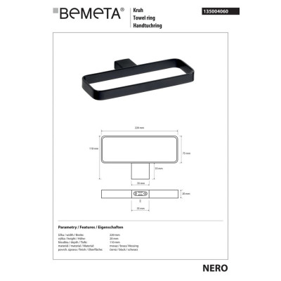 Полотенцедержатель Nero (135004060), Bemeta Полотенцедержатель Nero (135004060), Bemeta