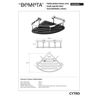 Полочка для мыла 146208386 Cytro: угловая акрил черный, нержавейка блеск Bemeta Полочка для мыла 146208386 Cytro: угловая акрил черный, нержавейка блеск Bemeta