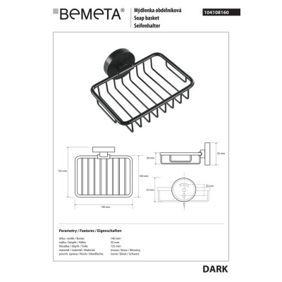 Мыльница 104108160 DARK: металл.черная Bemeta Чехия Мыльница 104108160 DARK: металл.черная Bemeta Чехия