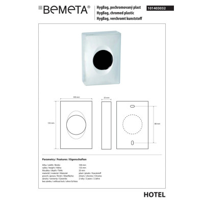 Тримач для сміттєвих пакетів Hotel (101403032), Bemeta Тримач для сміттєвих пакетів Hotel (101403032), Bemeta