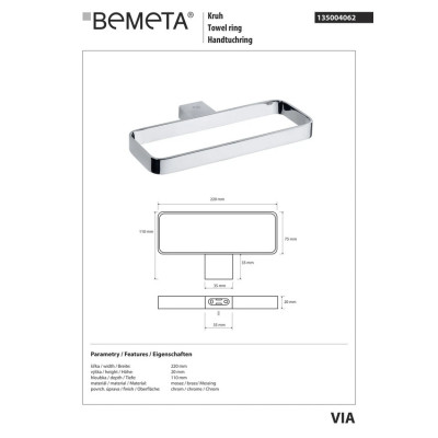 Полотенцедержатель Via (135004062), Bemeta Полотенцедержатель Via (135004062), Bemeta