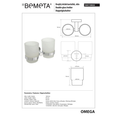 Стакан с держателем Omega (104110022), Bemeta Стакан с держателем Omega (104110022), Bemeta