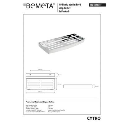 102308081 CYTRO: мильниця, нерж.блиск Bemeta 102308081 CYTRO: мильниця, нерж.блиск Bemeta