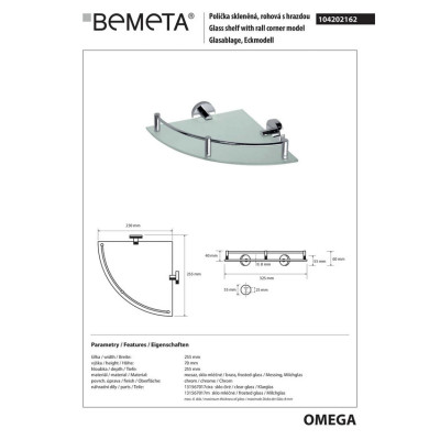 104202162 Omega Поличка скляна 255*255мм кутова з бортиком, Bemeta 104202162 Omega Поличка скляна 255*255мм кутова з бортиком, Bemeta