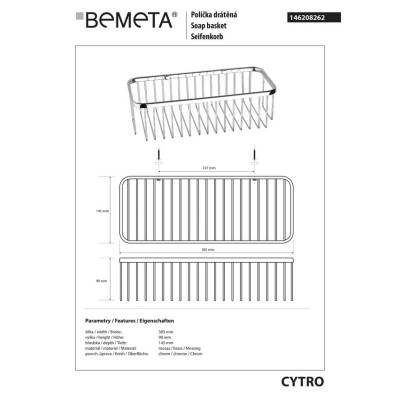 Мольница Cytro (146208262), Bemeta